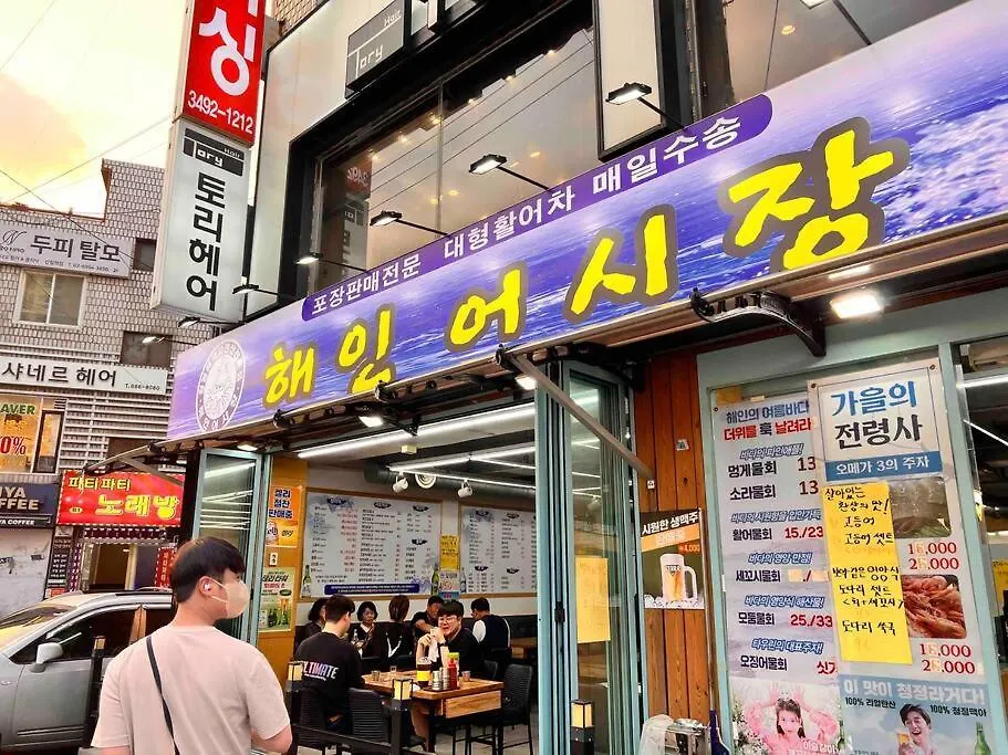 Comma 1 - Cozy Semi Basement Lejlighed Seoul